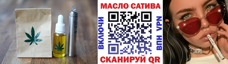 купить наркотик  Балтийск  Еда ТГК конопля 
