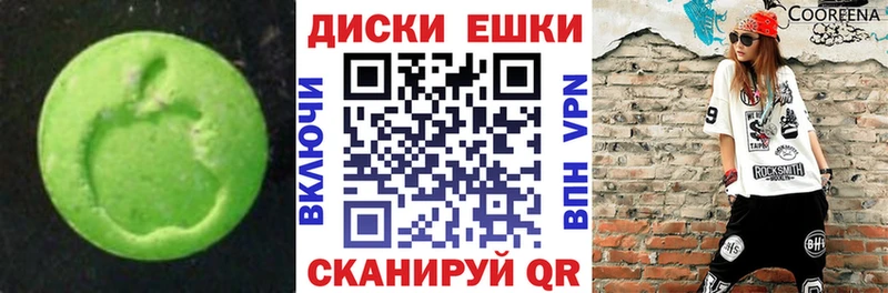 Ecstasy бентли  закладки  Балтийск 