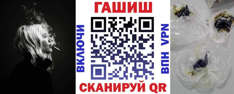 купить  сайты  Балтийск  ГАШИШ ice o lator 