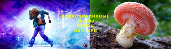 синтетический гашиш Армянск
