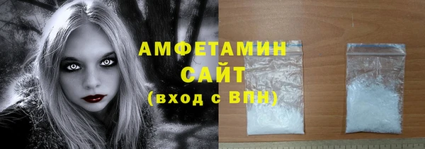 ПСИЛОЦИБИНОВЫЕ ГРИБЫ Арсеньев