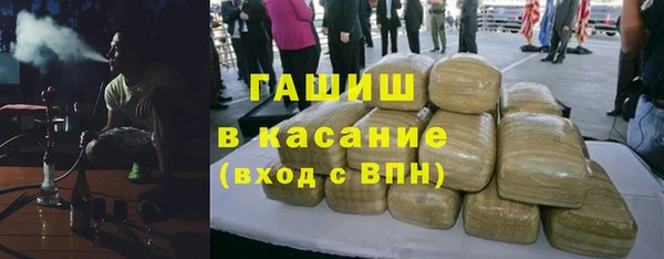 синтетический гашиш Армянск