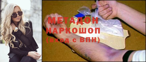 синтетический гашиш Армянск