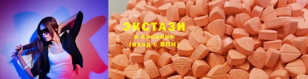 синтетический гашиш Армянск