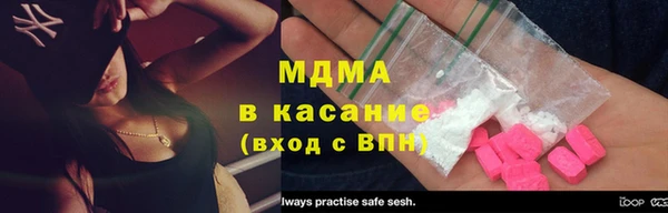молекула духа Аркадак