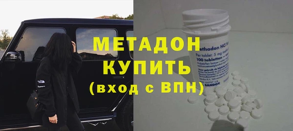 синтетический гашиш Армянск