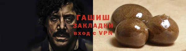 молекула духа Аркадак