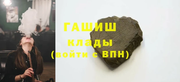 молекула духа Аркадак