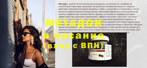 молекула духа Аркадак