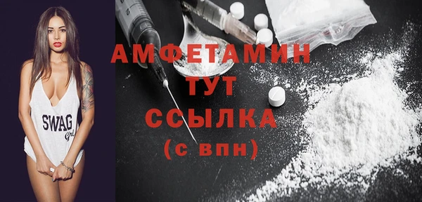 синтетический гашиш Армянск