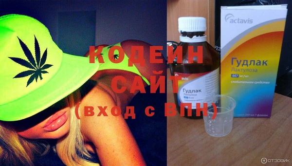синтетический гашиш Армянск