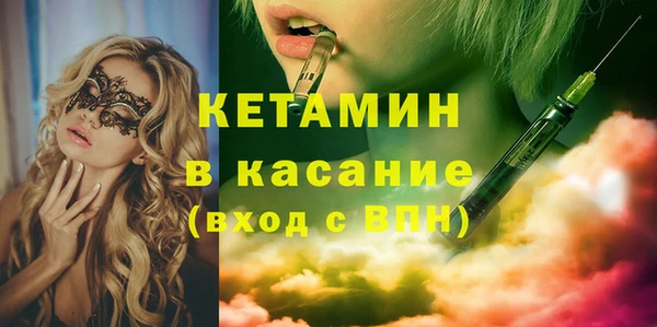 синтетический гашиш Армянск