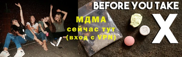 молекула духа Аркадак