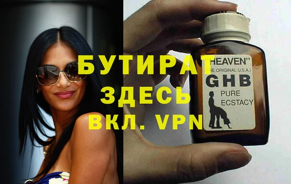 молекула духа Аркадак