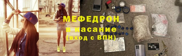 молекула духа Аркадак