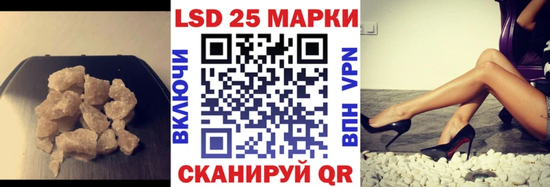 ссылка на мегу зеркало Балтийск Лсд 25 экстази кислота