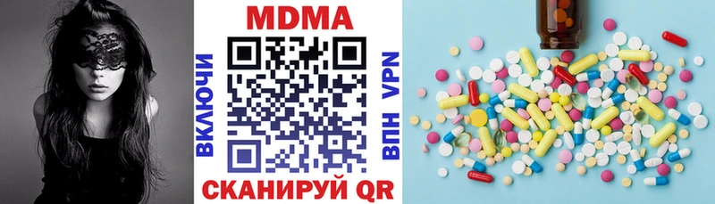 MDMA VHQ Балтийск