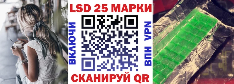 сколько стоит  mega ссылки  Марки NBOMe 1500мкг  Балтийск 