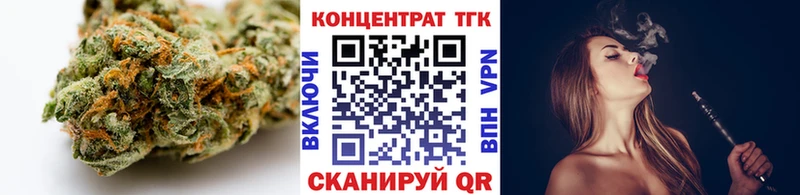 Дистиллят ТГК жижа Балтийск