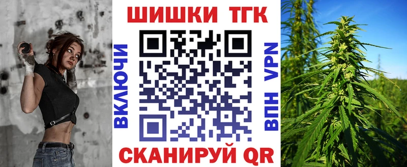 Канабис план Балтийск
